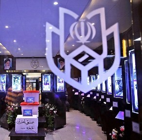 انتخاب رییس و دبیر هیئت اجرایی مرکزی انتخابات
