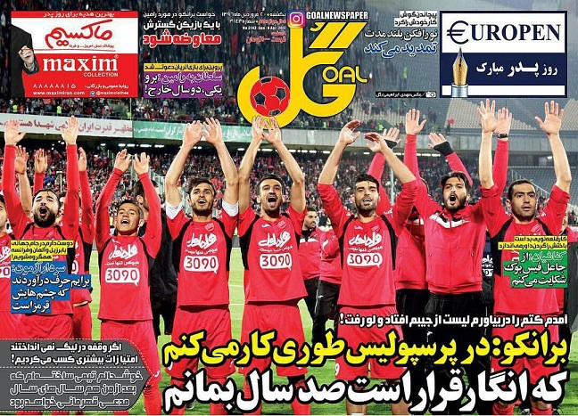 جلد گل /یکشنه20فروردین96 جلد گل /یکشنه20فروردین96