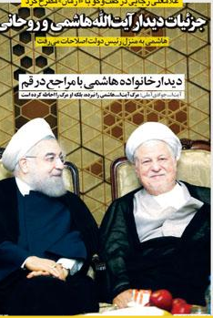 جزئیات دیدارآیت‌الله هاشمی و روحانی/ هجوم عکاسان به خنده‌بازار ثبت نام انتخابات