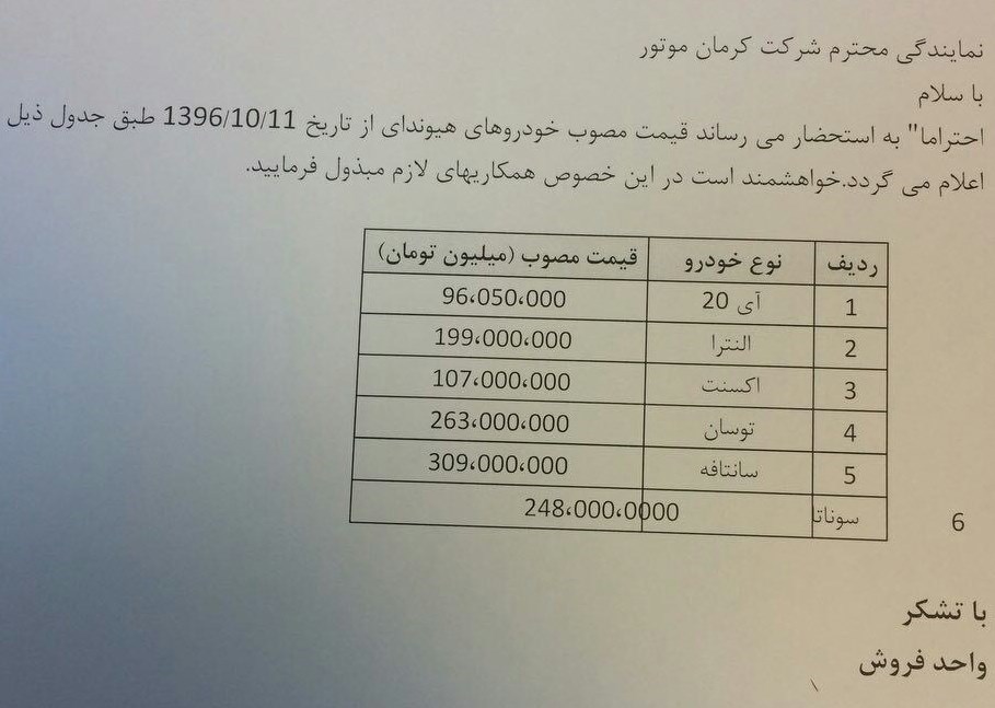 کودکانی که زیبایی آن&zwnj;ها شهرت جهانی دارد