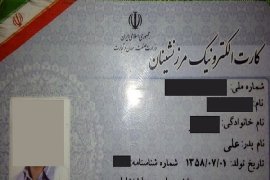 مهلت ثبت نام کارت مبادلات مرزی تمدید شد