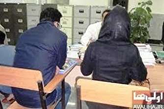 عاقبت ثبت نام در سایت همسریابی