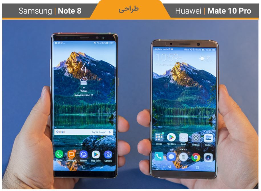 مقایسه Huawei Mate‌10 Pro و گلکسی نوت‌8