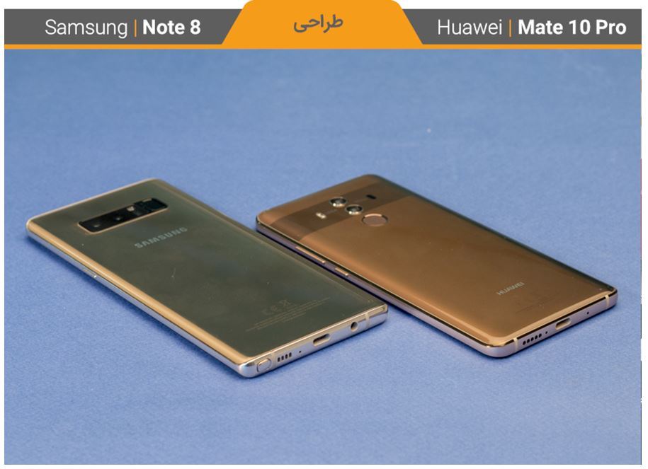 مقایسه Huawei Mate10 Pro و گلکسی نوت8 مقایسه Huawei Mate10 Pro و گلکسی نوت8