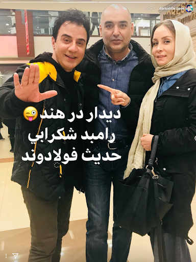 واکنش چهره ها به مرگ دریانوردان سانچی واکنش چهره ها به مرگ دریانوردان سانچی