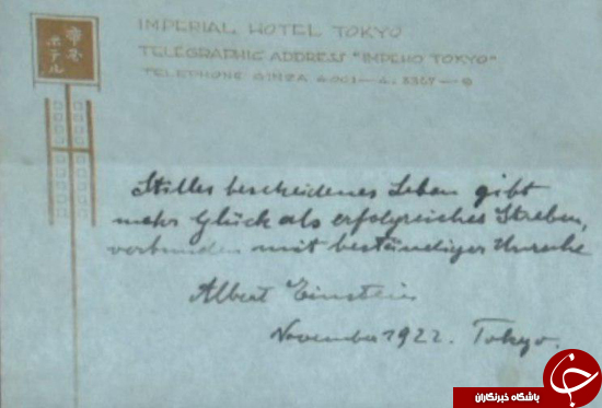 اتفاق عجیب در فوتبال ایران اتفاق عجیب در فوتبال ایران