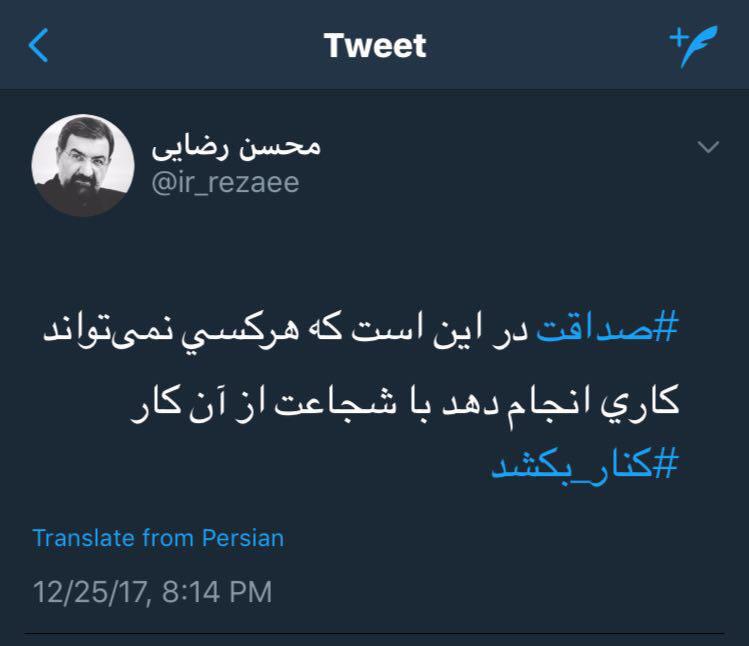 استعفا دادن هم شجاعت میخواهد استعفا دادن هم شجاعت میخواهد