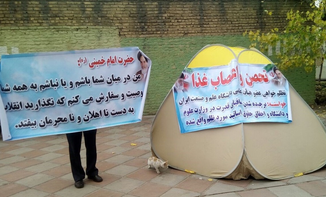کشف مادهای که فیزیک کلاسیک آن را توجیه نمی کند کشف مادهای که فیزیک کلاسیک آن را توجیه نمی کند