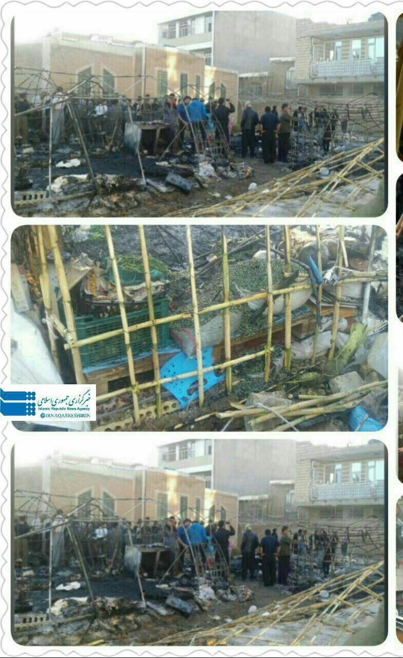 آتش سوزی در چادرهای زلزله زدگان سرپل ذهاب آتش سوزی در چادرهای زلزله زدگان سرپل ذهاب