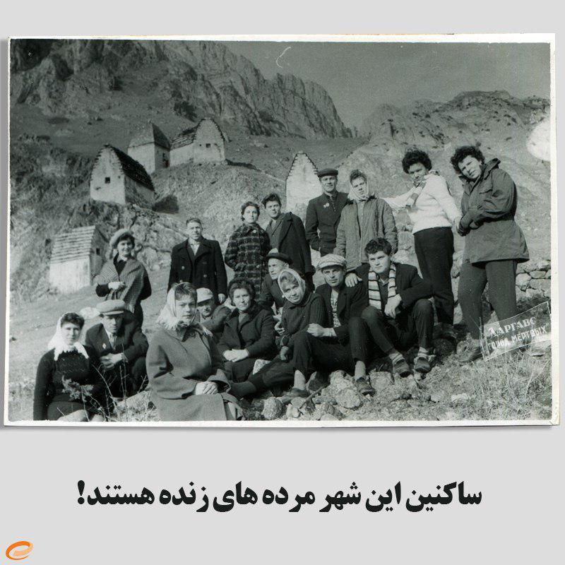 مرده ها در این شهر زندگی می&zwnj;کنند