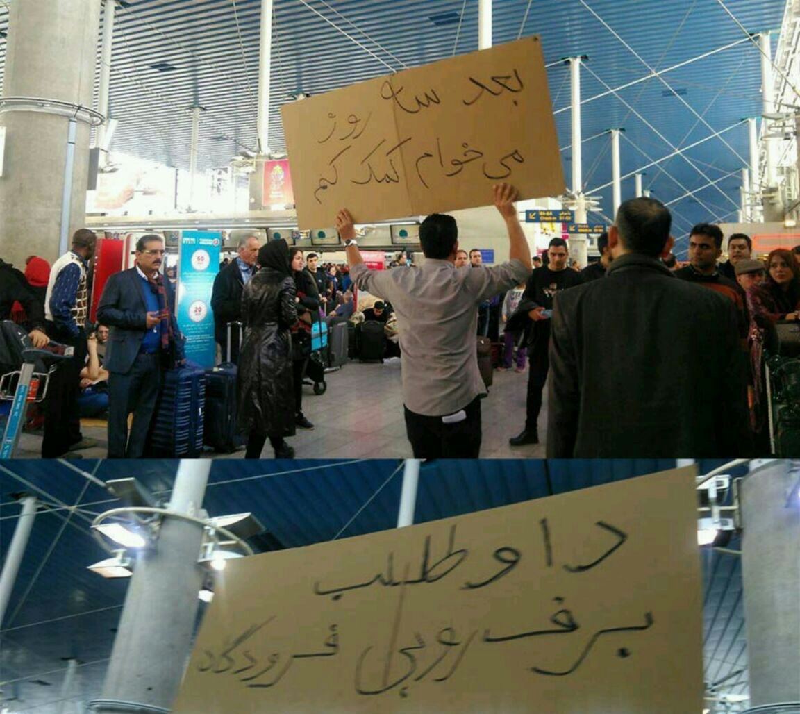 سرگردانی هزاران مسافر در فرودگاه بین المللی امام خمینی (ره) / کرایه فرودگاه تا تهران تا یک میلیون تومان افزایش یافت