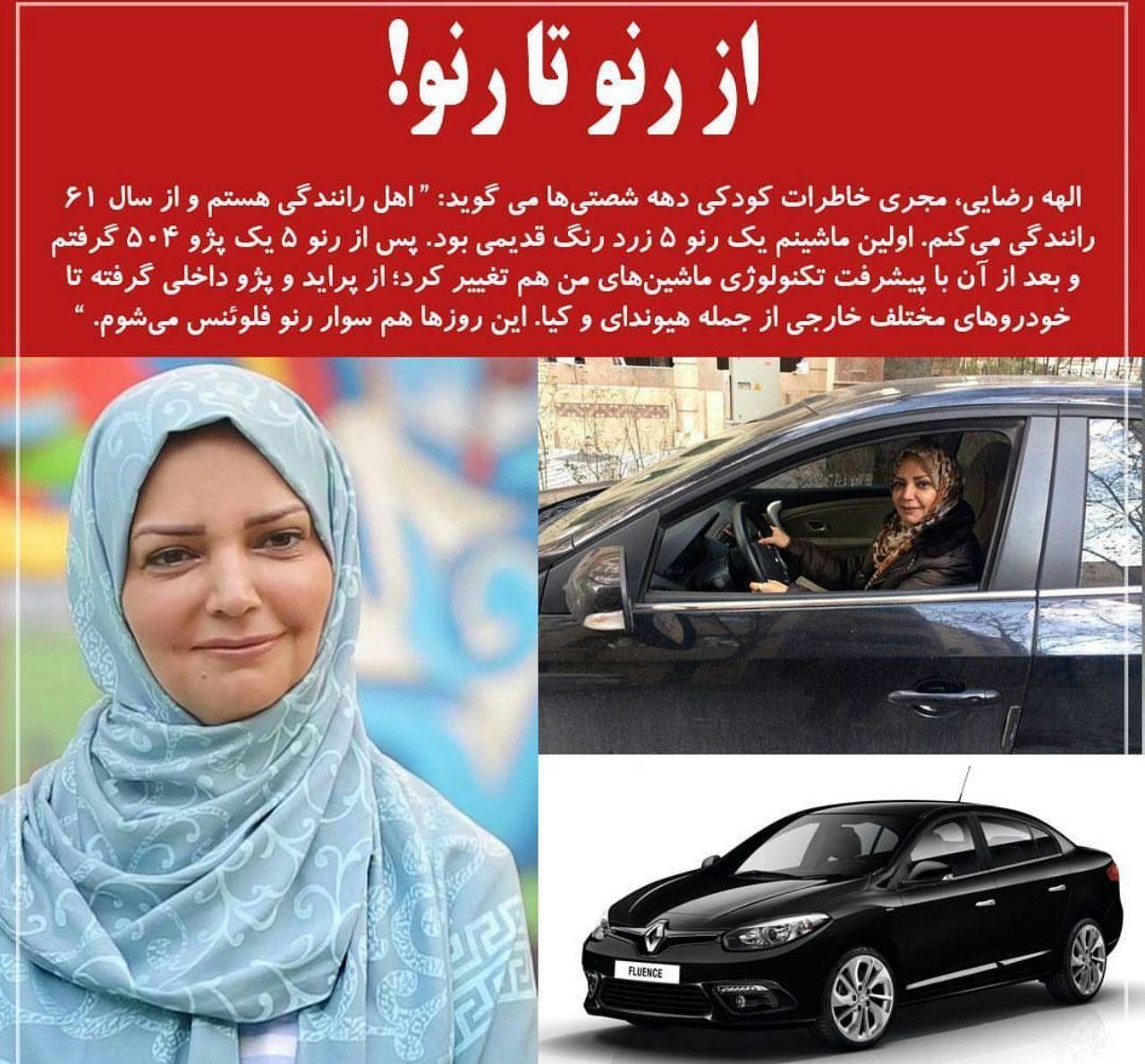 حیوان خانگی عجیب مرد اندونزیایی سوژه شد