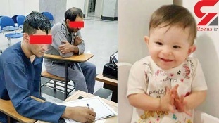 قاتل بنیتا در یک قدمی مرگ