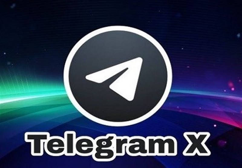 تلگرام ایکس چیست و چه نسبتی با تلگرام دارد؟