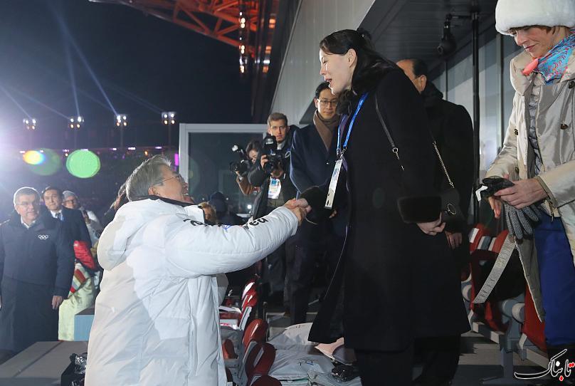 خواهر رهبر کره شمالی در افتتاحیه المپیک زمستانی