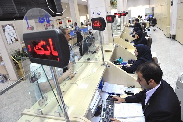 به بانکها کارمزدِ استعلام اطلاعات ندهید به بانکها کارمزدِ استعلام اطلاعات ندهید