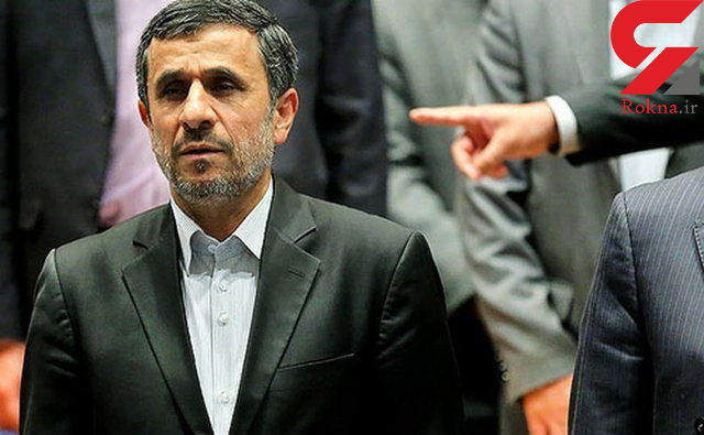 آیا احتمال بازداشت احمدی‌نژاد وجود دارد؟