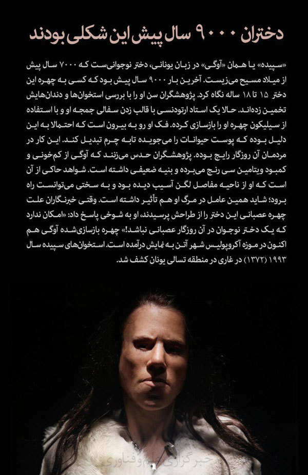 حرکت عجیب یک زن در سخنرانی معاون ترامپ