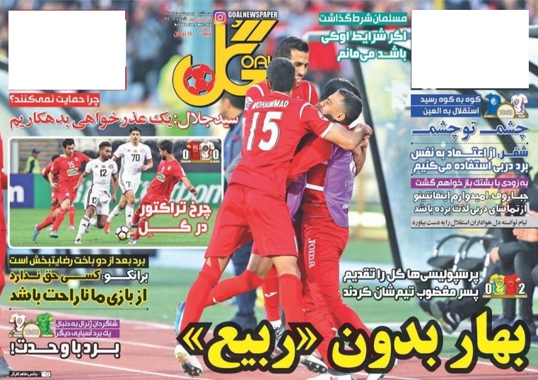 جلدگل/سهشنبه۱۵اسفند۹۶ جلدگل/سهشنبه۱۵اسفند۹۶