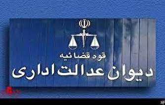 خلع ید هیأت امناها از مدیریت کلان دانشگاه ها روی میز قوه قضائیه