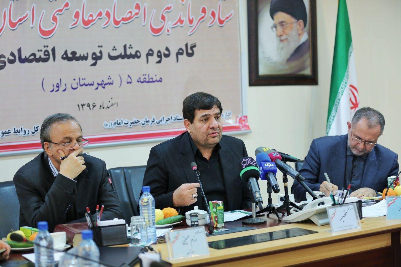 برنامه ستاد فرمان امام(ره) درمورد بیکاری در شهرستان راوند