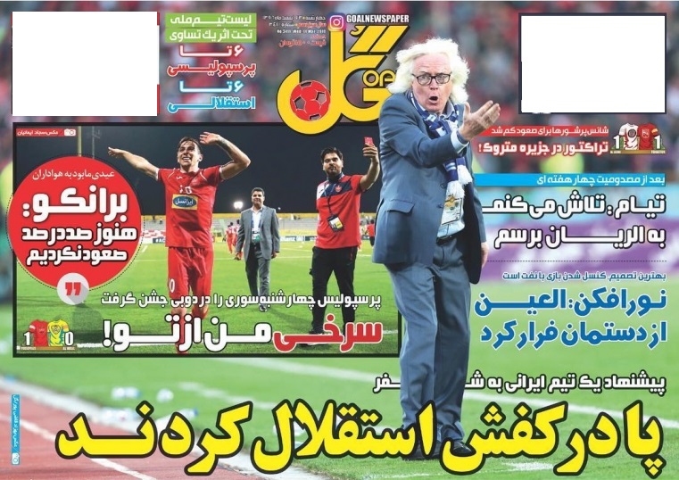جلد گل/چهارشنبه۲۳اسفند۹۶ جلد گل/چهارشنبه۲۳اسفند۹۶