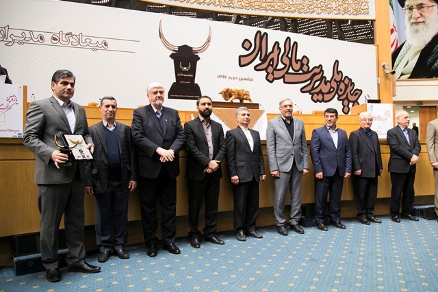 کسب تندیس زرین جایزه مدیریت مالی توسط بانک انصار کسب تندیس زرین جایزه مدیریت مالی توسط بانک انصار