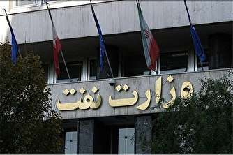 تعهد، تنها مجازات وزارت نفتی ها برای آزمون استخدامی پر ایرادشان!