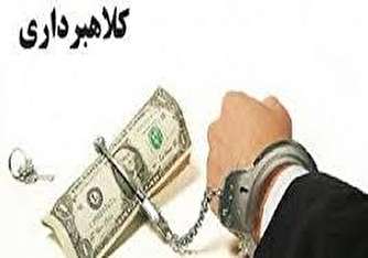 کلاهبرداری از خانم‌ها در پوشش امداد خودرو