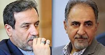 نجفی: 3 برابر ظرفیت تهران آب برداشت می کنیم که 30 درصد آن هدر می رود/  عراقچی: می خواهیم از ترکیه و تاجیکستان آب وارد کنیم، به سمت خشکسالی کامل پیش می رویم