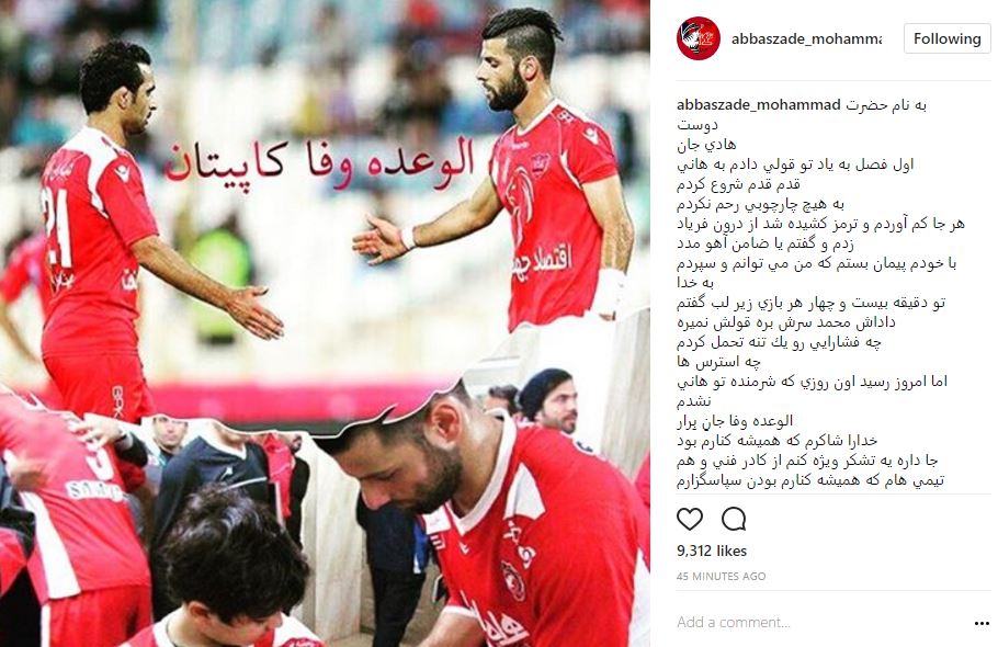برانکو ماشین گلزنی نساجی را به پرسپولیس برمی گرداند؟ برانکو ماشین گلزنی نساجی را به پرسپولیس برمی گرداند؟