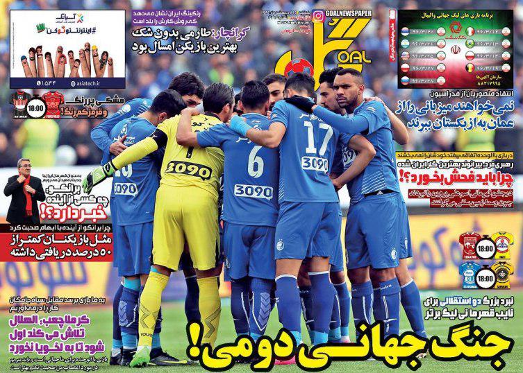 جلدگل/پنجشنبه14اردیبهشت96
