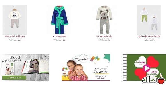 برای خرید از فروشگاه خانوادگی وزیر آموزش و پرورش چقدر باید پول داشت؟ برای خرید از فروشگاه خانوادگی وزیر آموزش و پرورش چقدر باید پول داشت؟
