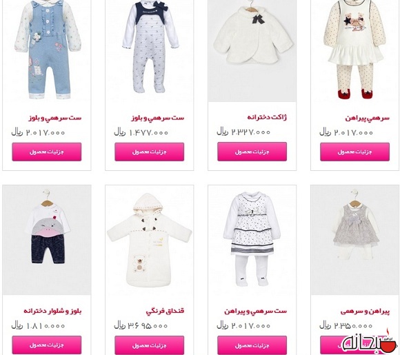 برای خرید از فروشگاه خانوادگی وزیر آموزش و پرورش چقدر باید پول داشت؟ برای خرید از فروشگاه خانوادگی وزیر آموزش و پرورش چقدر باید پول داشت؟