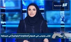حمایت آشکار عربستان از اعمال تروریستی در ایران