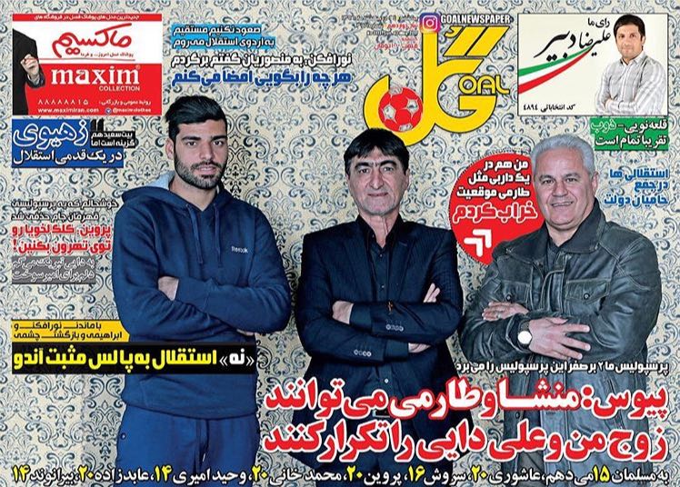 جلد گل /یکشنبه24اردیبهشت96 جلد گل /یکشنبه24اردیبهشت96