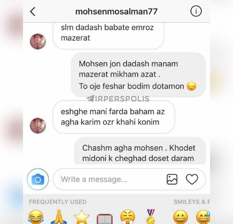 آشتیکنان مجازی علیپور و مسلمان آشتیکنان مجازی علیپور و مسلمان