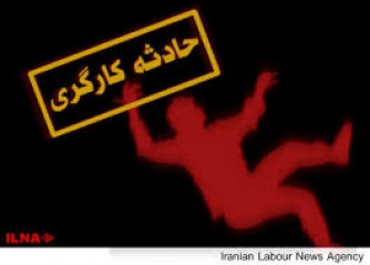 مرگ دلخراش 4 کارگر درون دستگاه خمیر کاغذ