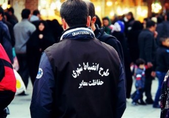 حمله دستفروشان به شهربانان شهرداری