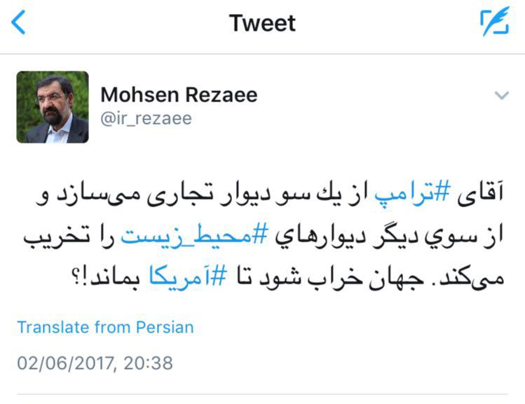 واکنش محسن رضایی به نقض قرارداد پاريس