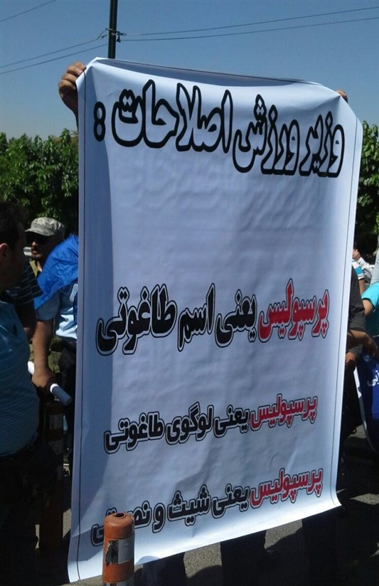 بنرضدپرسپولیسی وعجیب دردست استقلالی معترض