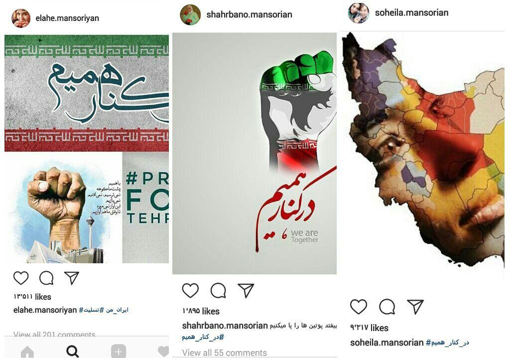 ورزشیهادرشب غم انگیزتهران:#در_کنار_همیم ورزشیهادرشب غم انگیزتهران:#در_کنار_همیم