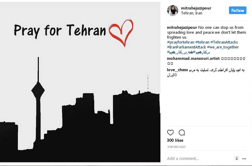 ورزشیهادرشب غم انگیزتهران:#در_کنار_همیم ورزشیهادرشب غم انگیزتهران:#در_کنار_همیم