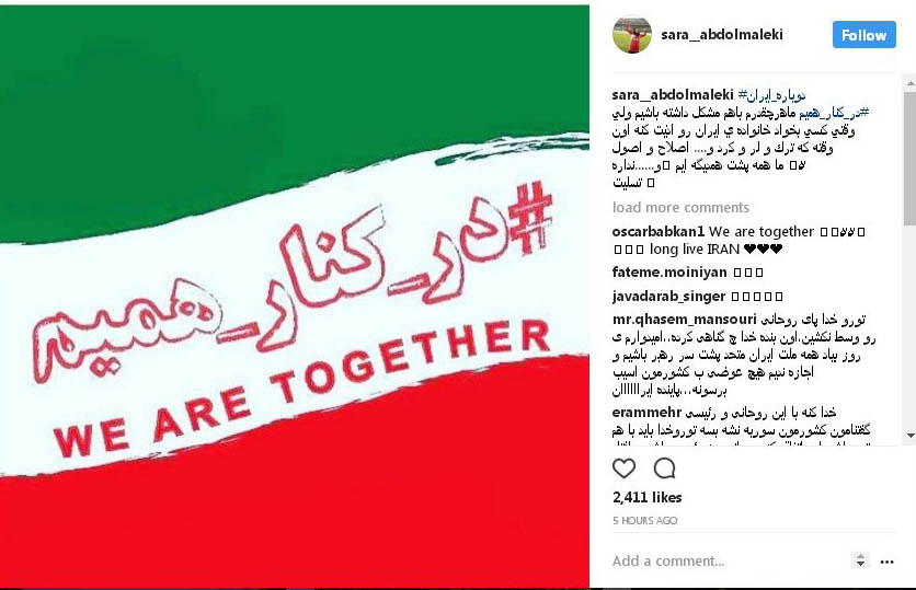 ورزشیهادرشب غم انگیزتهران:#در_کنار_همیم ورزشیهادرشب غم انگیزتهران:#در_کنار_همیم