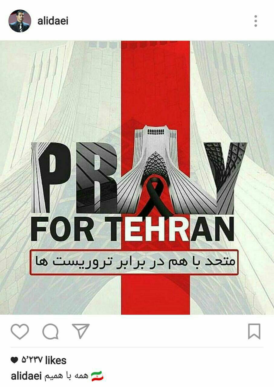 ورزشی&zwnj;هادرشب غم انگیزتهران:#در_کنار_همیم