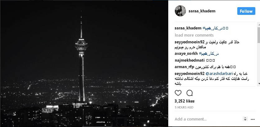 ورزشیهادرشب غم انگیزتهران:#در_کنار_همیم ورزشیهادرشب غم انگیزتهران:#در_کنار_همیم