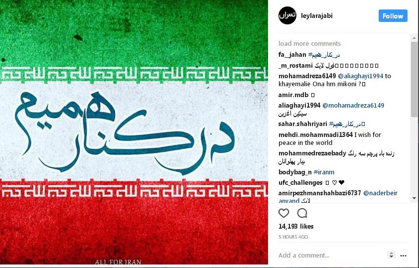 ورزشیهادرشب غم انگیزتهران:#در_کنار_همیم ورزشیهادرشب غم انگیزتهران:#در_کنار_همیم