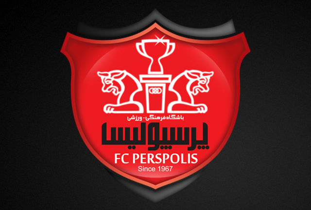 بیانیه باشگاه پرسپولیس؛اتحاد درمقابل ترور بیانیه باشگاه پرسپولیس؛اتحاد درمقابل ترور