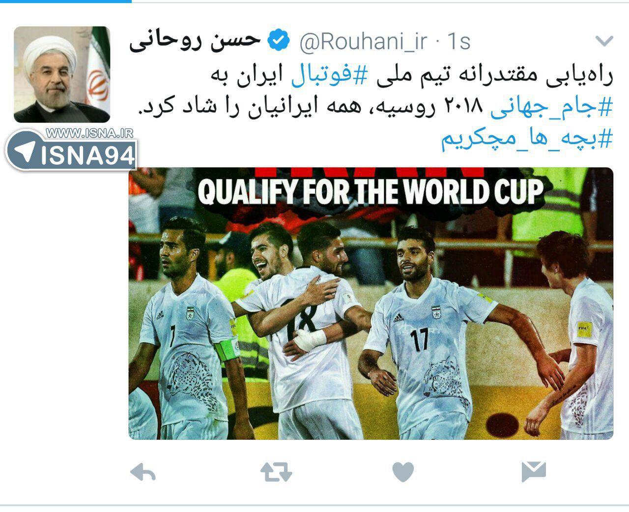 تبریک روحانی به صعود ایران به جام جهانی