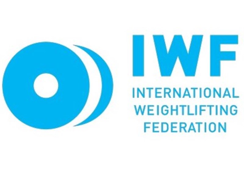 بیانیه فدراسیون جهانی وزنه‌برداری درواکنش به تهدیدIOC